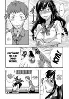 Ane-Koi / 姉恋 Page 205 Preview