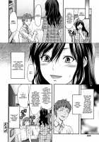 Ane-Koi / 姉恋 Page 223 Preview