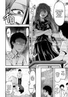 Ane-Koi / 姉恋 Page 227 Preview