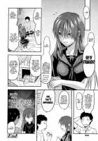 Ane-Koi / 姉恋 Page 243 Preview