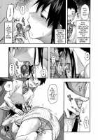 Ane-Koi / 姉恋 Page 25 Preview