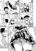 Ane-Koi / 姉恋 Page 39 Preview