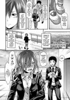 Ane-Koi / 姉恋 Page 62 Preview