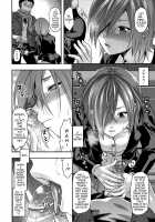 Ane-Koi / 姉恋 Page 74 Preview