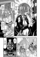 Ane-Koi / 姉恋 Page 77 Preview