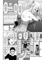 Ane-Koi / 姉恋 Page 87 Preview