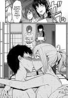 Ane-Koi / 姉恋 Page 89 Preview