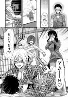 Ane-Koi / 姉恋 Page 93 Preview