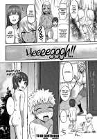 The Contest for the Secret Base! / 秘密基地争奪戦！ [Kayumidome] [Original] Thumbnail Page 22