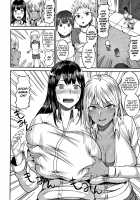 The Contest for the Secret Base! / 秘密基地争奪戦！ [Kayumidome] [Original] Thumbnail Page 24