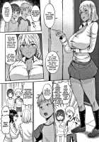 The Contest for the Secret Base! / 秘密基地争奪戦！ [Kayumidome] [Original] Thumbnail Page 25