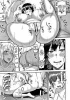 The Contest for the Secret Base! / 秘密基地争奪戦！ [Kayumidome] [Original] Thumbnail Page 37