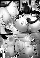 Vandella + Vandella Special [Ryopie] [Original] Thumbnail Page 20