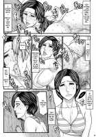 Mom's Cheating Beach / お母さんの寝取られビーチ [Yamaoka Koutetsurou] [Original] Thumbnail Page 11