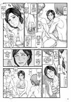 Mom's Cheating Beach / お母さんの寝取られビーチ [Yamaoka Koutetsurou] [Original] Thumbnail Page 05