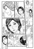 Mom's Cheating Beach / お母さんの寝取られビーチ [Yamaoka Koutetsurou] [Original] Thumbnail Page 06