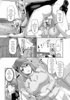 A Usual Day At The Witch's House / 妖女館の日常 第一話 [Urase Shioji] [Original] Thumbnail Page 29