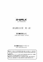 A Usual Day At The Witch's House / 妖女館の日常 第一話 [Urase Shioji] [Original] Thumbnail Page 31