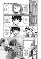 Genjitsu Sekai Cheat Nawashi Yon no Nawa / 現実世界チート縄師四ノ縄 [Inoue Yoshihisa] [Original] Thumbnail Page 05