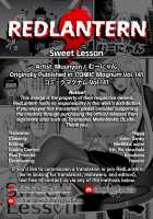 Sweet Lesson / Sweet Lesson [Muunyan] [Original] Thumbnail Page 22