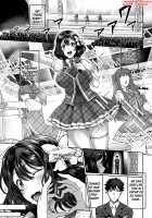 Juku Mesu - Erotic Mature Women ~The Three Older, Mature Sisters Next Door Collection~ [Tawara Hiryuu] [Original] Thumbnail Page 105