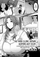 Juku Mesu - Erotic Mature Women ~The Three Older, Mature Sisters Next Door Collection~ [Tawara Hiryuu] [Original] Thumbnail Page 56