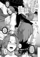 Juku Mesu - Erotic Mature Women ~The Three Older, Mature Sisters Next Door Collection~ [Tawara Hiryuu] [Original] Thumbnail Page 60