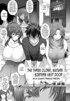 Juku Mesu - Erotic Mature Women ~The Three Older, Mature Sisters Next Door Collection~ [Tawara Hiryuu] [Original] Thumbnail Page 78