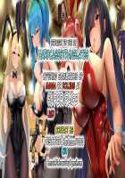 Dosukebe Pet no Patchouli to Gachihame Honki Koubi Shichaimashita / ドスケベペットのパチュリーとガチハメ本気交尾シちゃいました [Shika Yuno] [Touhou Project] Thumbnail Page 23