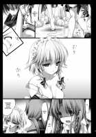 Kouma no Niwa no, Ki no Shita de -- / 紅魔の庭の、木の下で― [Monety] [Touhou Project] Thumbnail Page 15