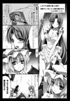Kouma no Niwa no, Ki no Shita de -- / 紅魔の庭の、木の下で― [Monety] [Touhou Project] Thumbnail Page 29