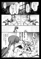 Kouma no Niwa no, Ki no Shita de -- / 紅魔の庭の、木の下で― [Monety] [Touhou Project] Thumbnail Page 30