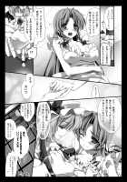 Kouma no Niwa no, Ki no Shita de -- / 紅魔の庭の、木の下で― [Monety] [Touhou Project] Thumbnail Page 31