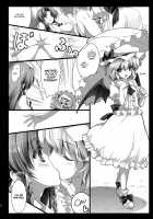 Kouma no Niwa no, Ki no Shita de -- / 紅魔の庭の、木の下で― [Monety] [Touhou Project] Thumbnail Page 08