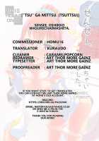 Sensei, I forgot to pee. / せんせー、おしっこ忘れちゃいました。 [Tsuttsu] [Original] Thumbnail Page 27