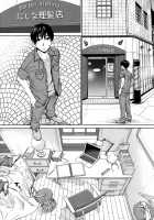 Chitose + 4P Leaflet / 千歳 + 4Pリーフレット [Seto Yuuki] [Original] Thumbnail Page 151