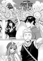 Chitose + 4P Leaflet / 千歳 + 4Pリーフレット [Seto Yuuki] [Original] Thumbnail Page 170