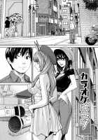 Chitose + 4P Leaflet / 千歳 + 4Pリーフレット [Seto Yuuki] [Original] Thumbnail Page 172