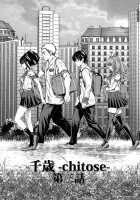 Chitose + 4P Leaflet / 千歳 + 4Pリーフレット [Seto Yuuki] [Original] Thumbnail Page 89