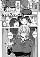 Ecchi Sketch / エッチスケッチ [Kayumidome] [Original] Thumbnail Page 21