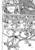 Ecchi Sketch / エッチスケッチ [Kayumidome] [Original] Thumbnail Page 40