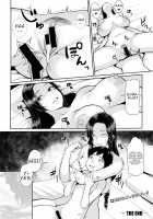 Isourou JD to Shota Boy / 居候JDとショタボーイ Page 28 Preview