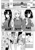 Shirayuri Sanshimai Kouryaku / 白百合三姉妹攻略 [Saikawa Yusa] [Original] Thumbnail Page 04