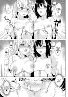 Shirayuri Shimai Kouryaku 2 / 白百合姉妹攻略2 [Saikawa Yusa] [Original] Thumbnail Page 16