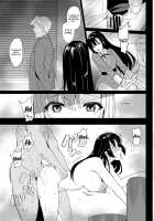 Shirayuri Shimai Kouryaku 2 / 白百合姉妹攻略2 [Saikawa Yusa] [Original] Thumbnail Page 04