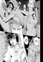 Shirayuri Shimai Kouryaku 3 / 白百合姉妹攻略3 [Saikawa Yusa] [Original] Thumbnail Page 41