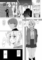 To You with the Slouched Back / 猫背の君へ [Saikawa Yusa] [Original] Thumbnail Page 15