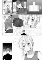To You with the Slouched Back / 猫背の君へ [Saikawa Yusa] [Original] Thumbnail Page 30