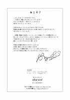 To You with the Slouched Back / 猫背の君へ [Saikawa Yusa] [Original] Thumbnail Page 52