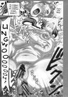 How To Build Cock / ハウツービルドコック [Gundam Build Fighters] Thumbnail Page 26